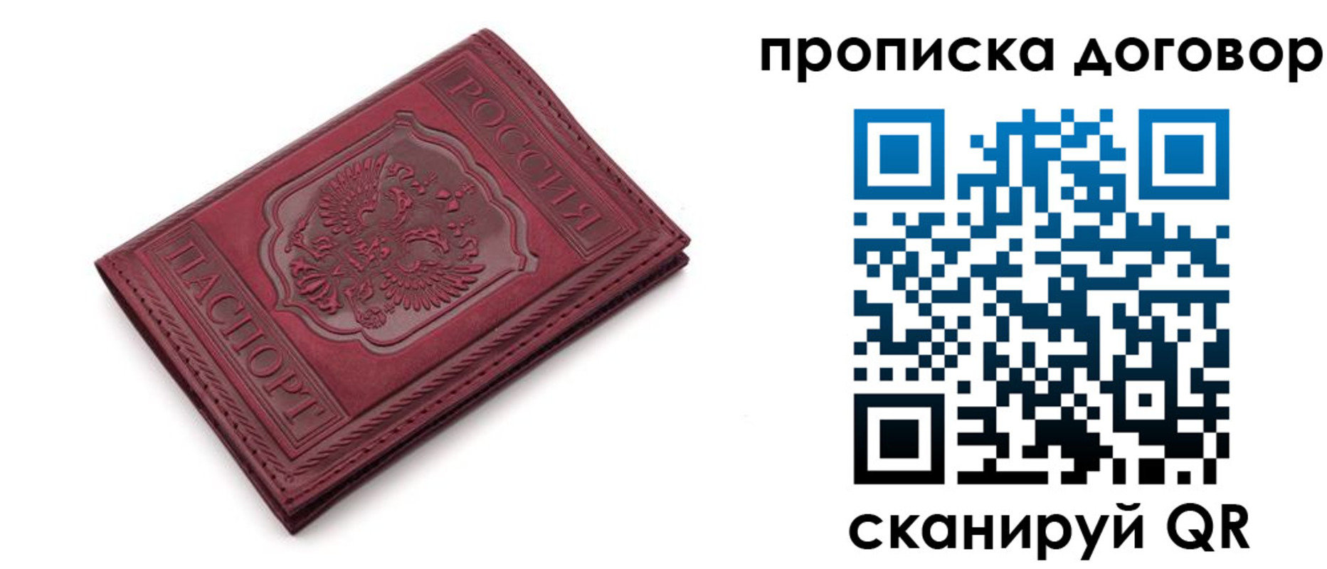 форма 3 в ЕАО