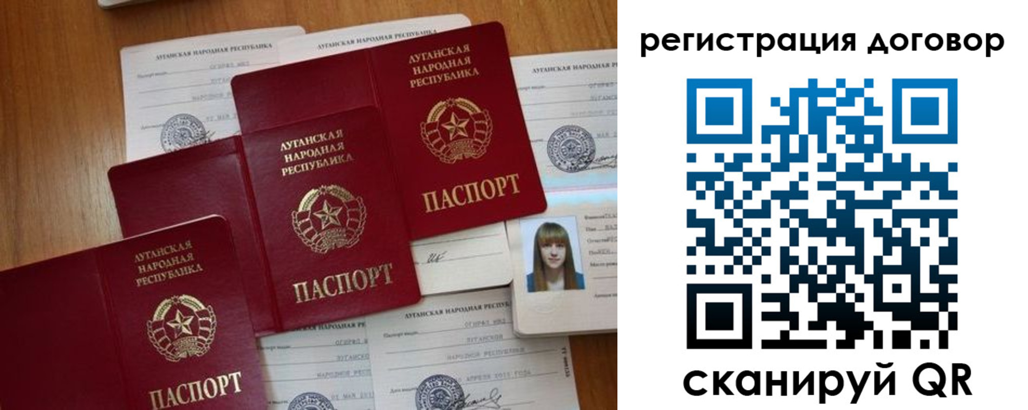 временная регистрация гарантия в ЕАО